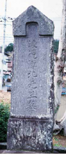 渡邊潭北の墓に関するページ