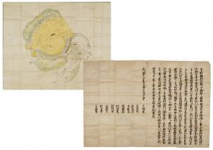 元禄の裁許絵図に関するページ