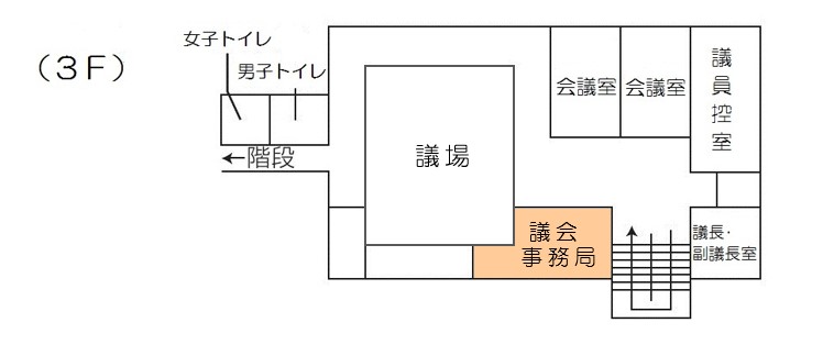 「南那須庁舎3階」の画像