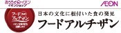 フードアルチザン