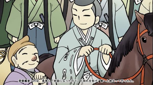 長者ヶ平