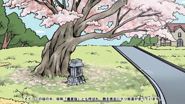 桜観音