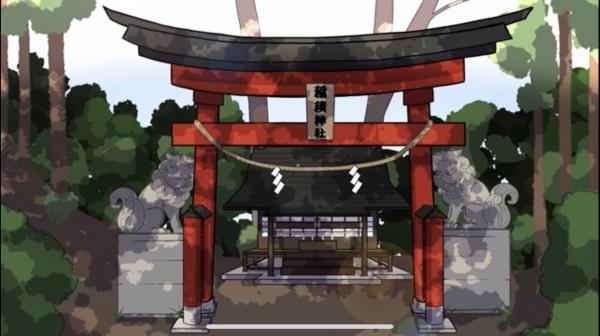 稲積城の由来