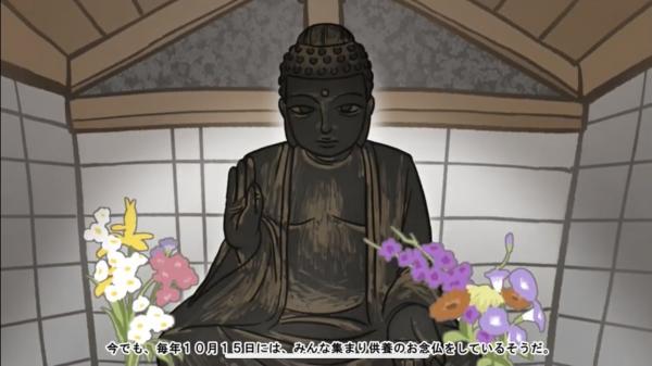 黒弥陀様