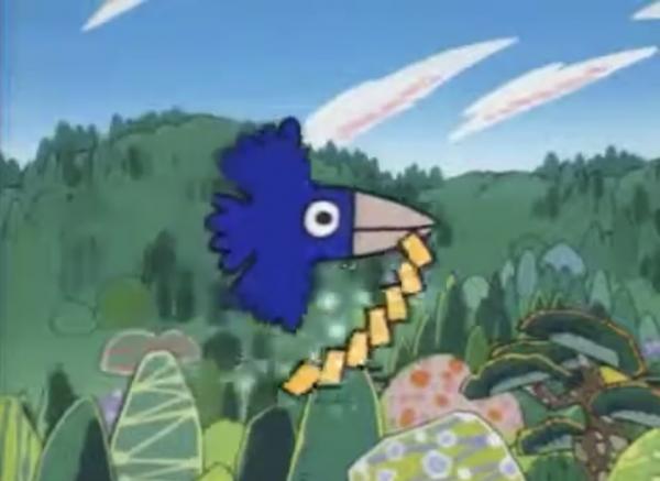 烏山の名のおこり