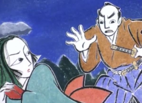 蛇姫様（民話）