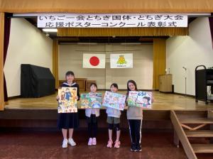 ポスターコンクール表彰式の様子8