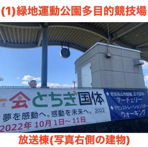 スタンプラリーQR設置場所1