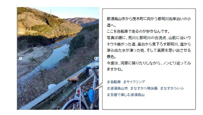 投稿2