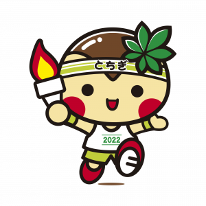 とちまるくん国体ver.