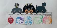 デモスポ写真12（スタンプ）