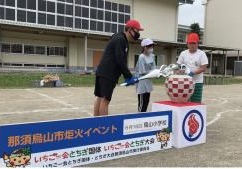 採火イベント（烏山小）