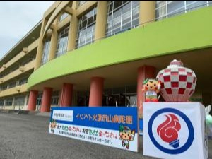 採火イベント（南那須中）