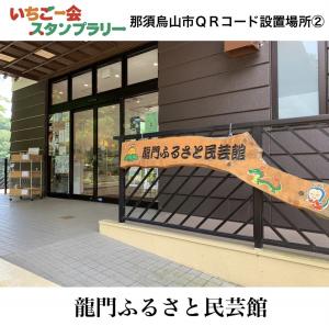 QRコード(2)