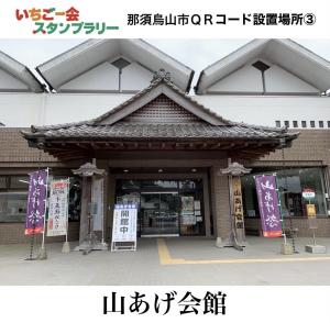 QRコード(3)