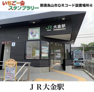 QRコード(4)