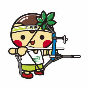 国体とちまる（アーチェリー）