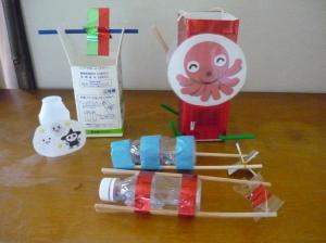 水遊びおもちゃ