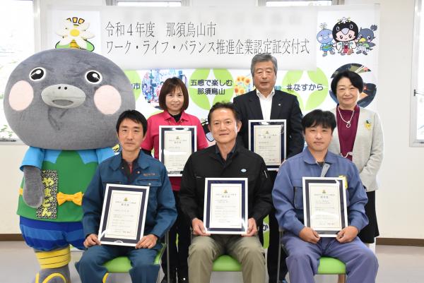 WLB集合写真