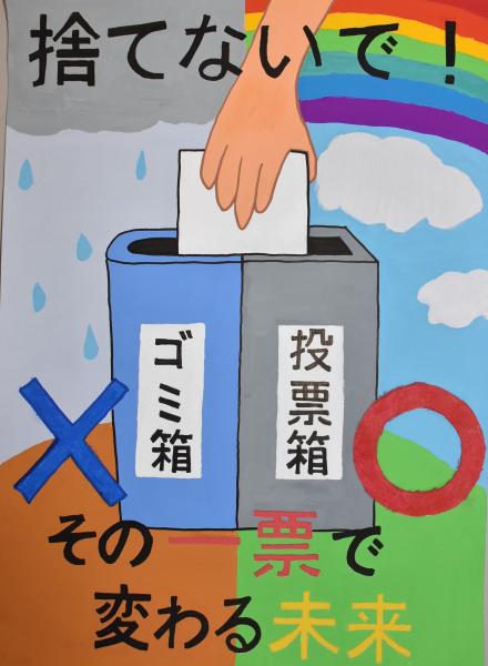 佐竹委員長賞