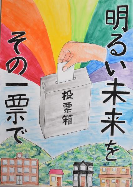 星宮委員賞