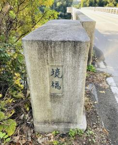 嵐山3