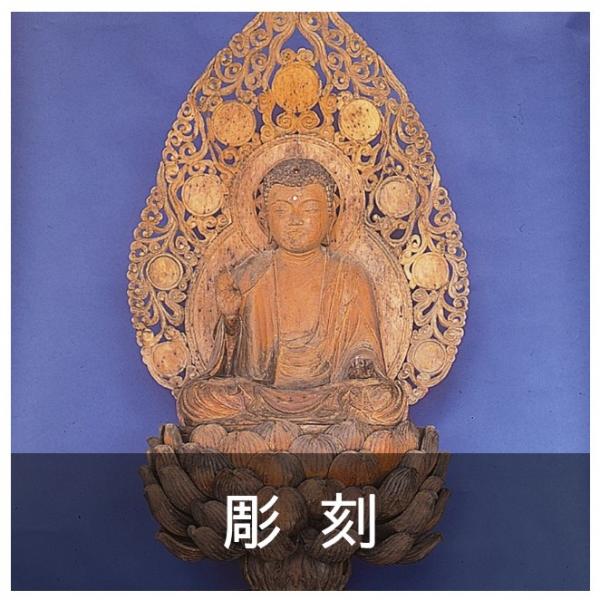彫刻バナー