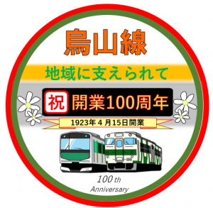 ヘッドマーク1