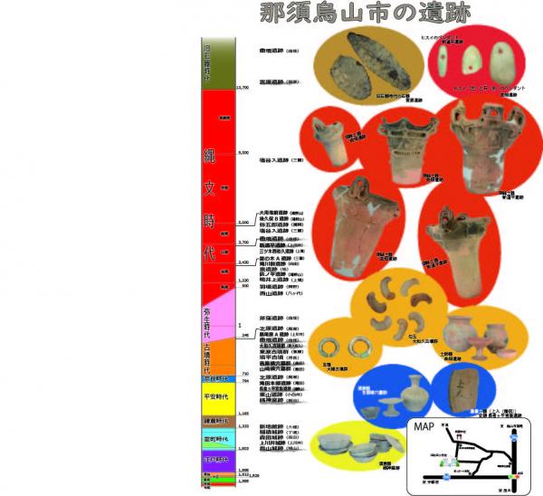 旧向田小学校リーフレット（裏）