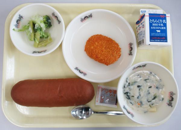 9月27日給食