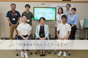 おためし8