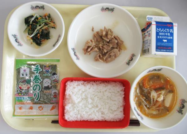 9月30日給食