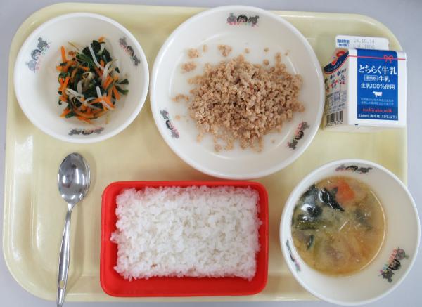 10月1日給食