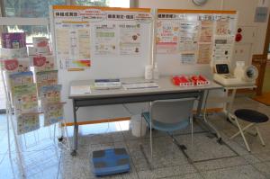 健康情報コーナー