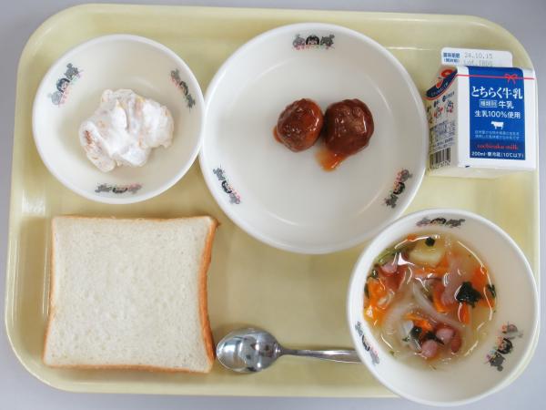 10月2日給食