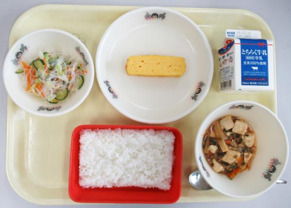 10月3日給食