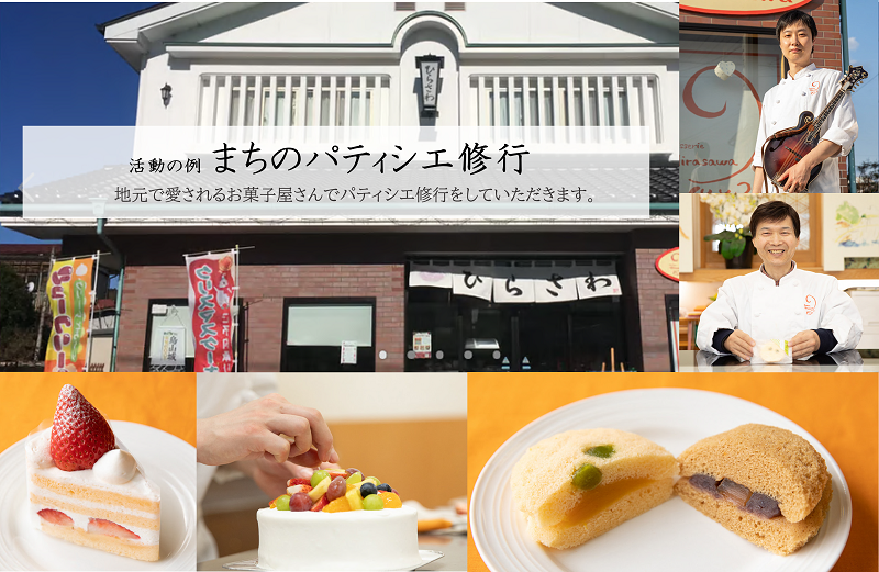 ヒラサワ