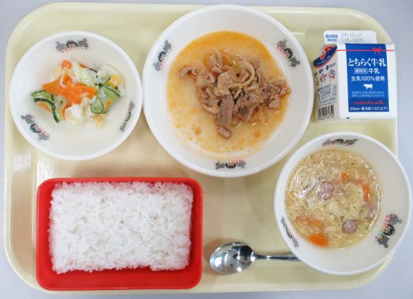 10月8日給食