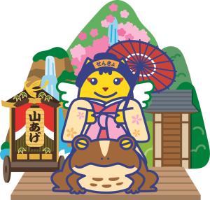 めいすい