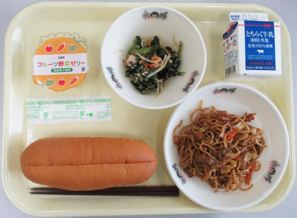 10月9日給食