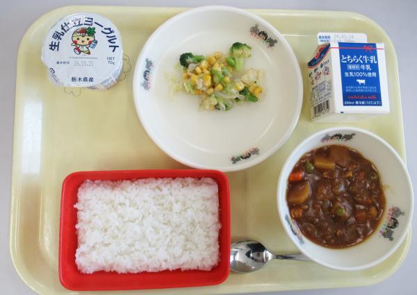 10月11日給食