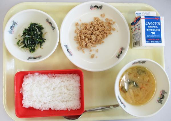 11月12日給食