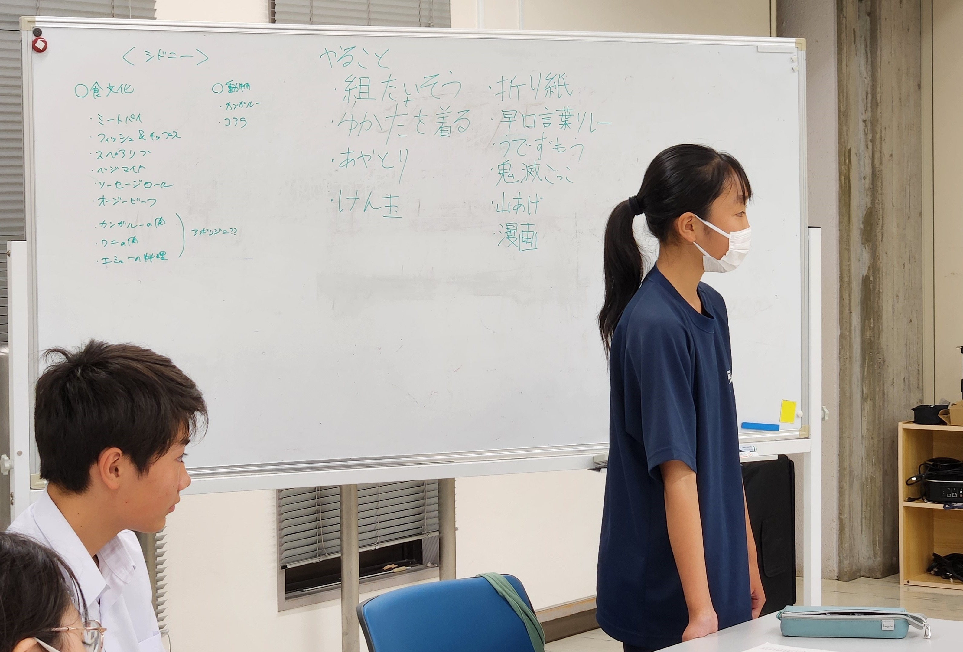 ★事前研修 理サイズなし