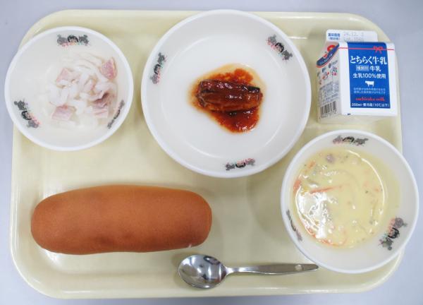 11月20日給食