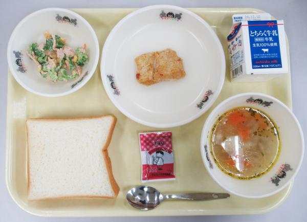 11月27日給食