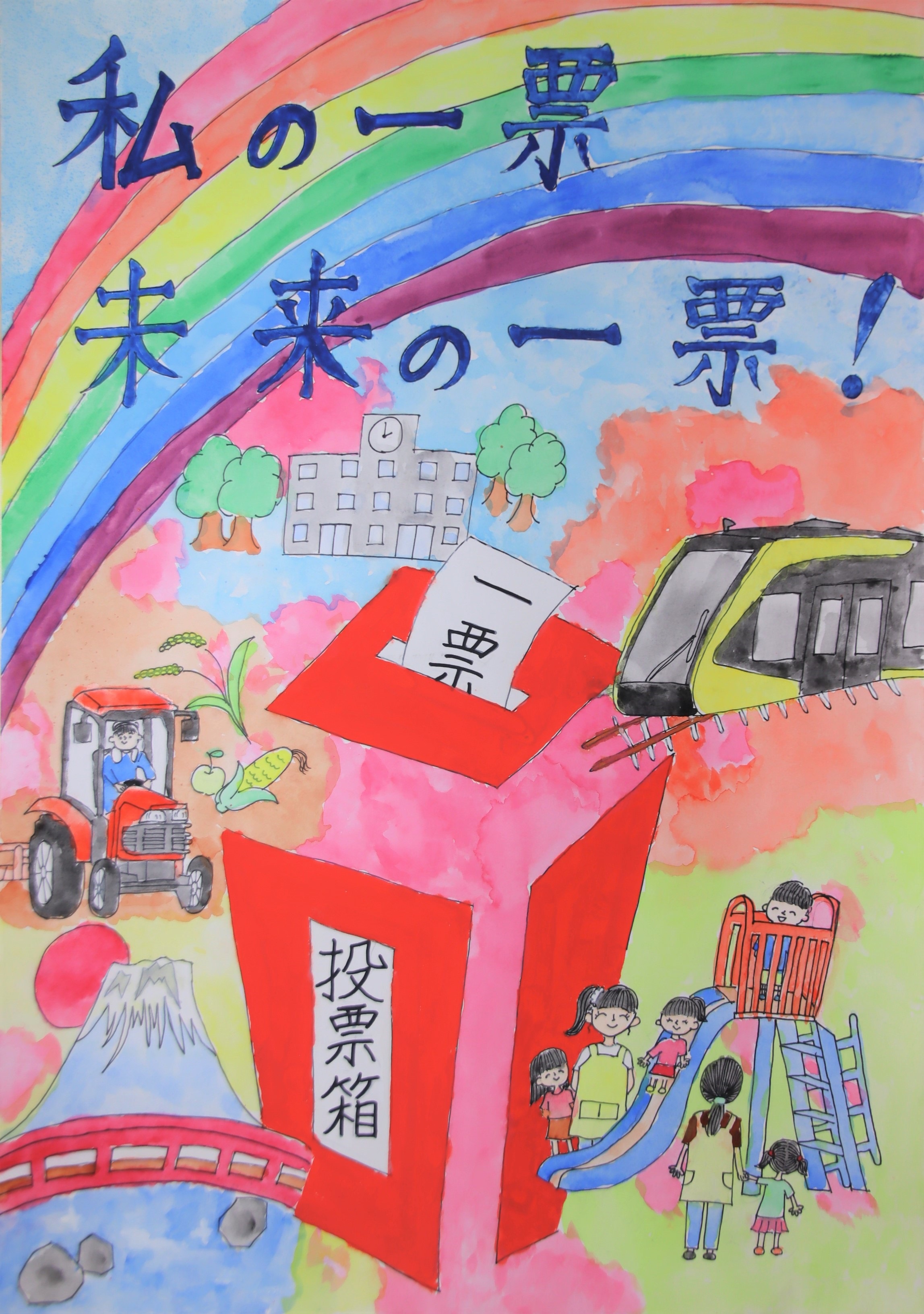 石塚あかり