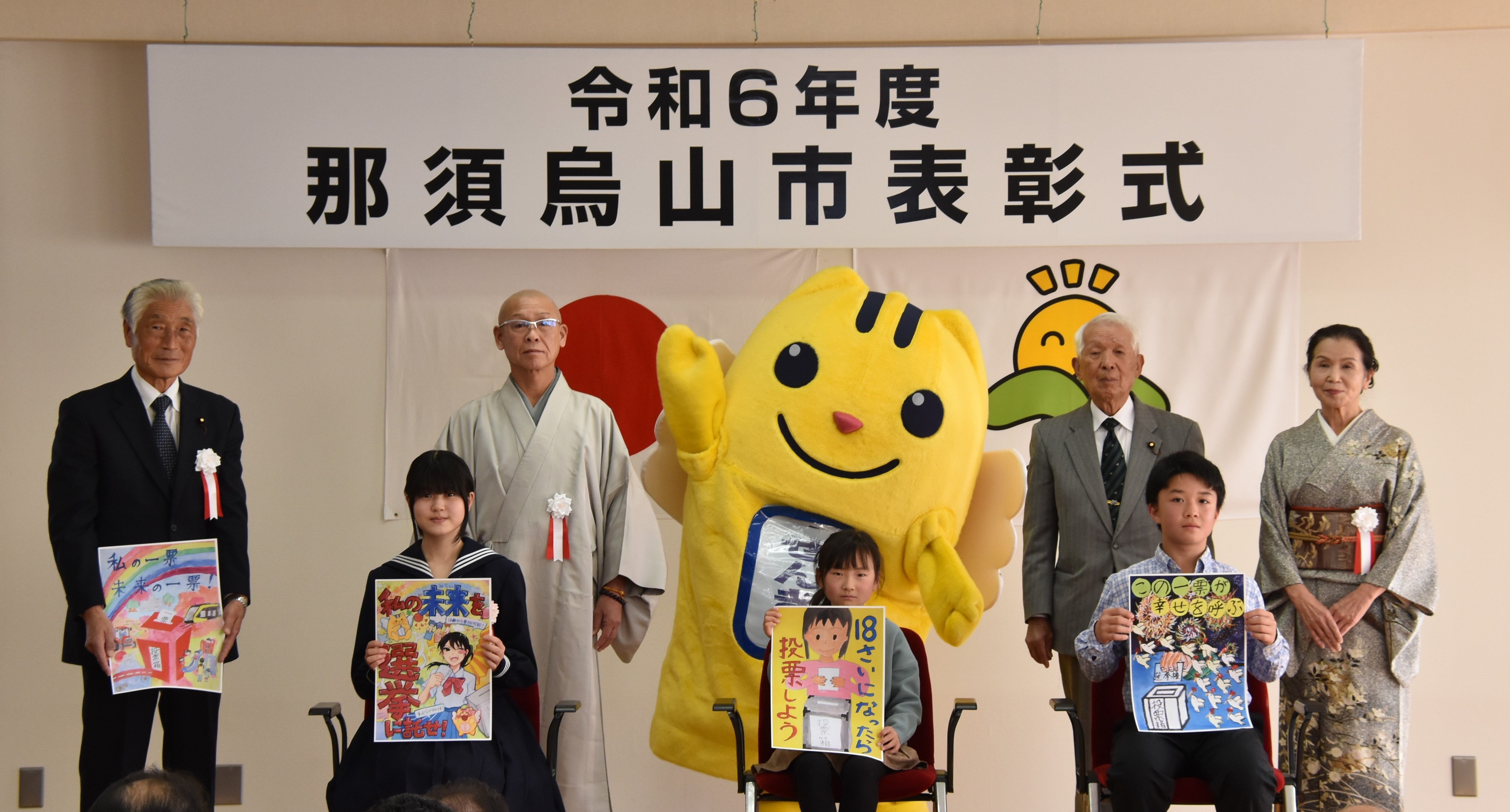 集合写真1
