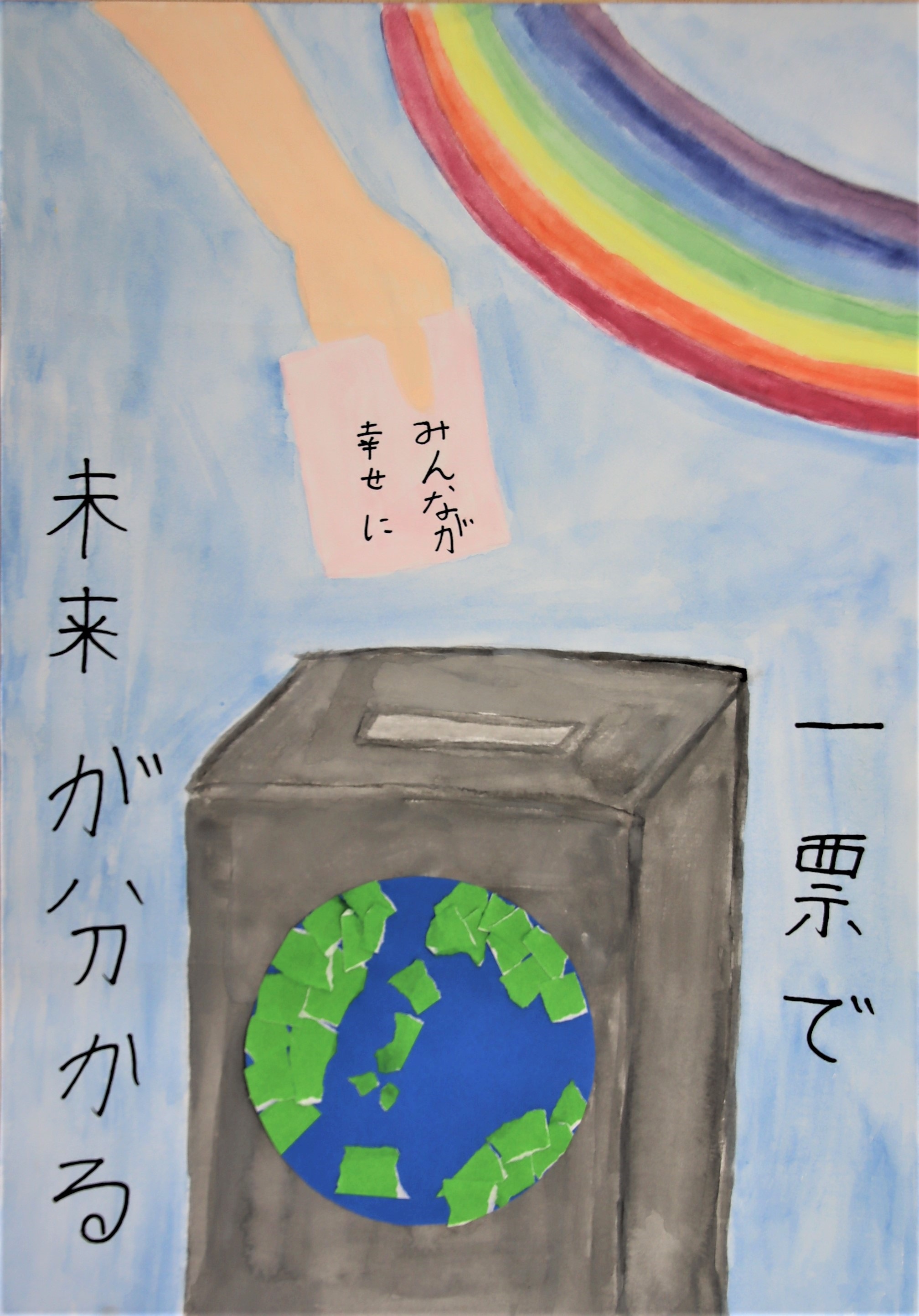 シヴィンチ実来