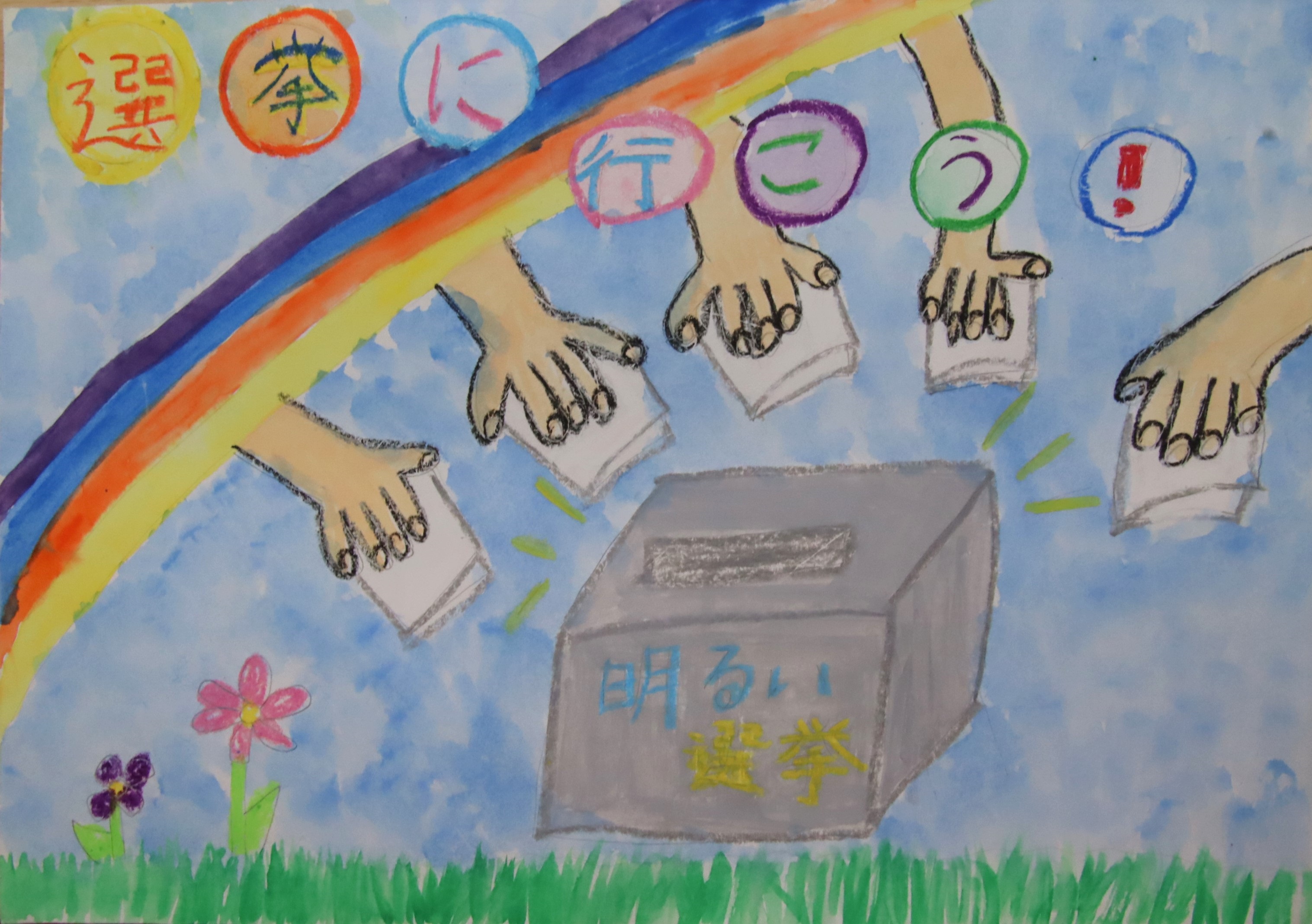 高野楓