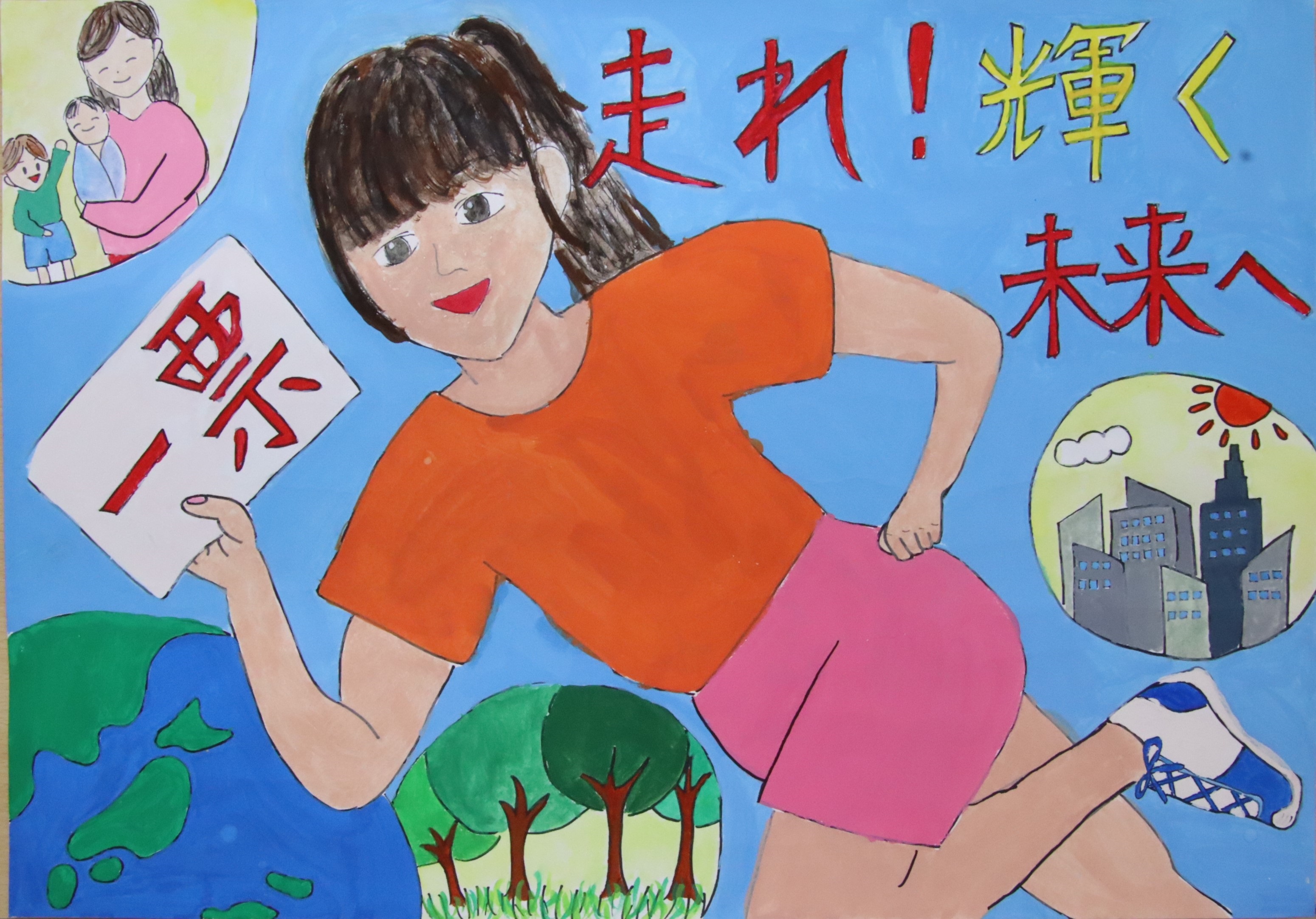 吉成雫